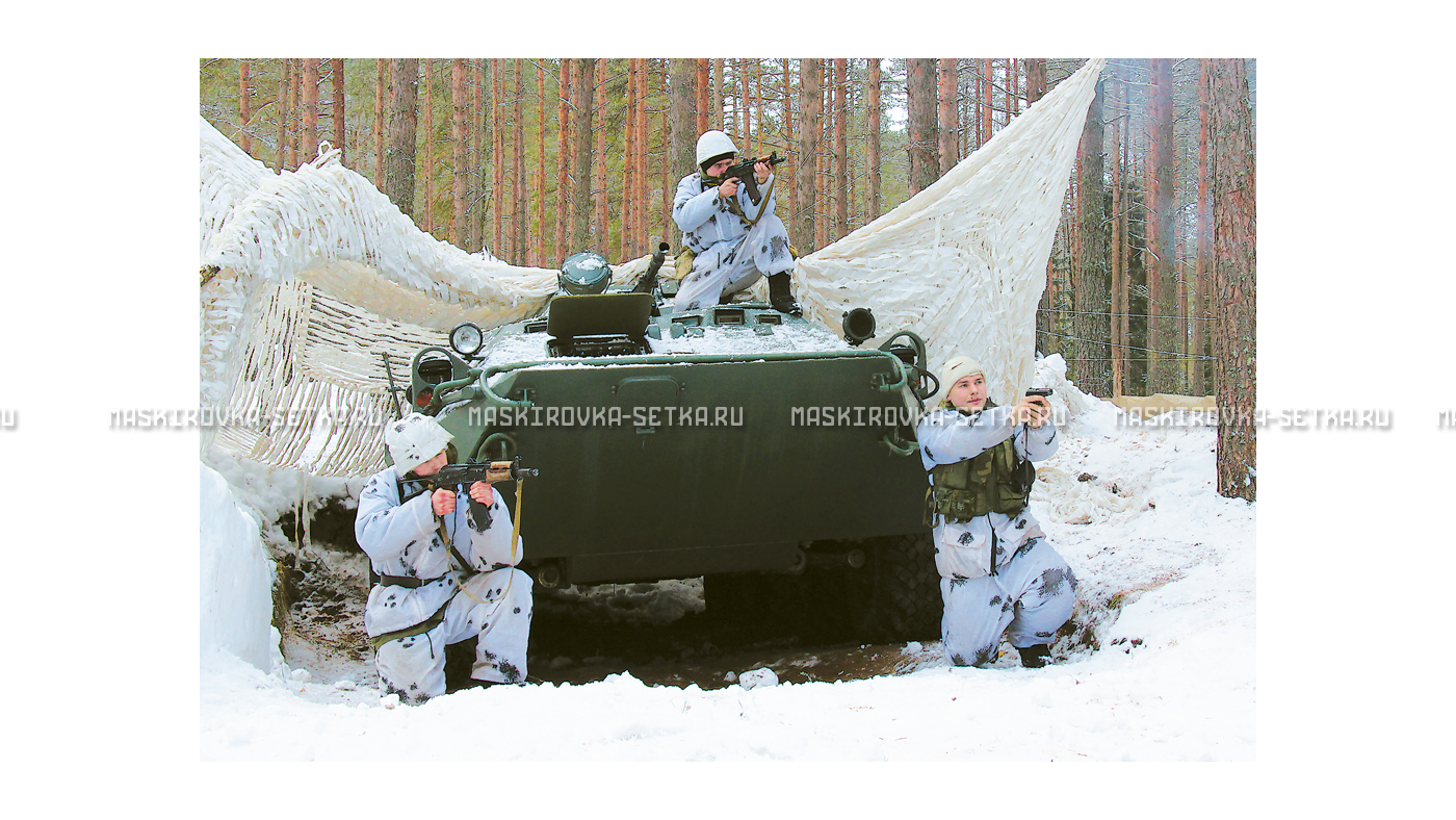 Маскировочный комплект МКТ-2С Снег 9х12 м – купить по цене 33200 руб. в интернет-магазине в городе Екатеринбург картинка 29